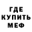 МЕТАМФЕТАМИН витя Torben Krenzin