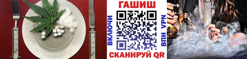 Купить  Полевской  Еда ТГК конопля 