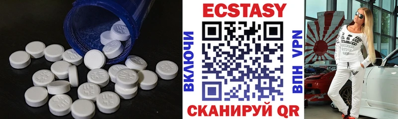 Ecstasy 250 мг  Купить  Полевской 