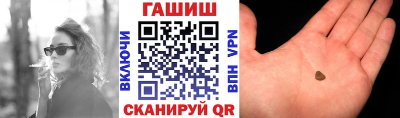 ГАШИШ индика сатива  Купить где  Полевской 