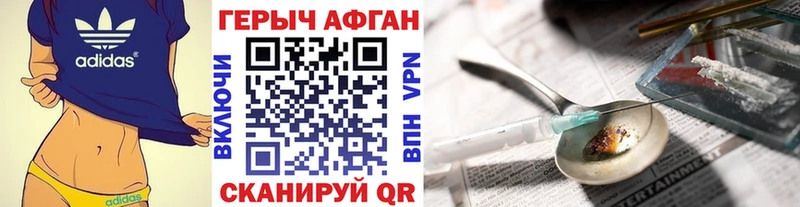 Купить  Полевской  Героин Heroin 