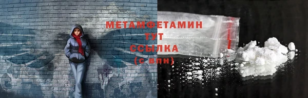 мефедрон VHQ Армянск