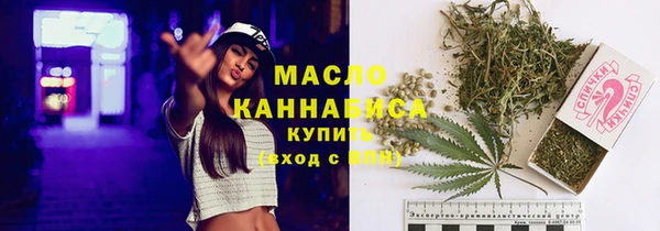 дистиллят марихуана Арсеньев