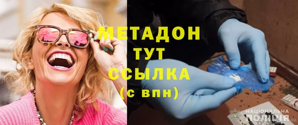 мефедрон VHQ Армянск