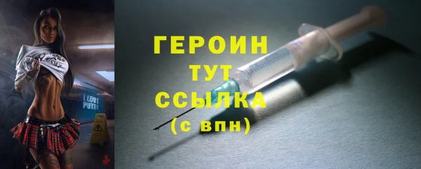 дистиллят марихуана Арсеньев