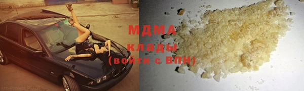 мефедрон VHQ Армянск