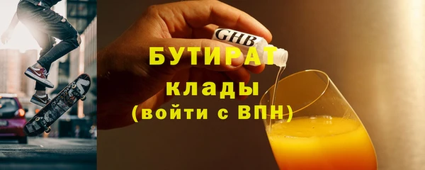 jwh Аркадак