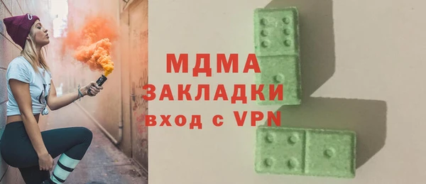 дистиллят марихуана Арсеньев