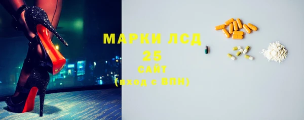 дистиллят марихуана Арсеньев