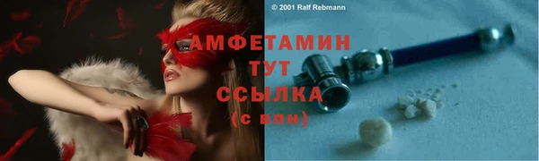 мефедрон VHQ Армянск