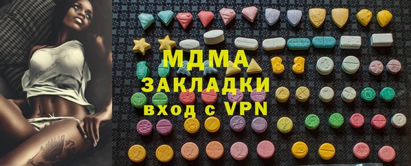 дистиллят марихуана Арсеньев