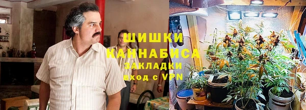 дистиллят марихуана Арсеньев