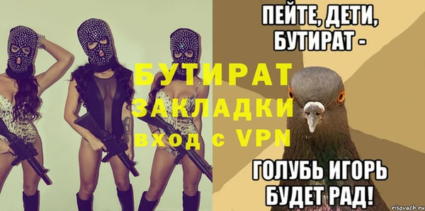 jwh Аркадак