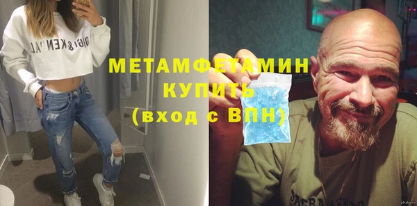 мефедрон VHQ Армянск