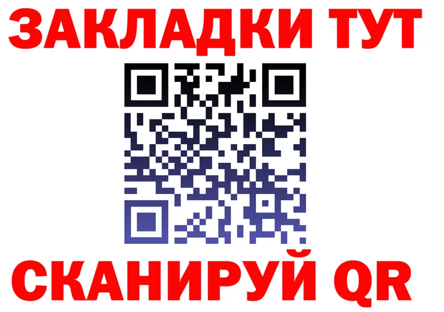 ТГК Wax ТОР дарк нет hydra Полевской