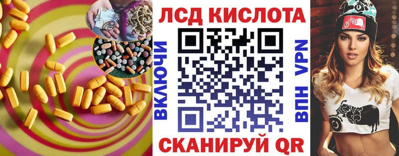 Купить где  Полевской  LSD-25 экстази ecstasy 