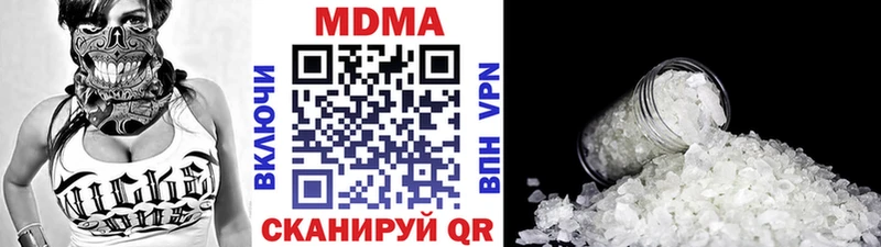 Купить  Полевской  MDMA молли 