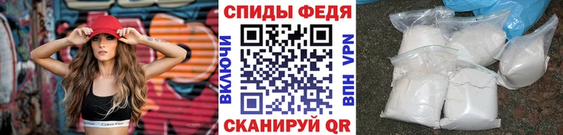Купить закладки Полевской Метамфетамин мет