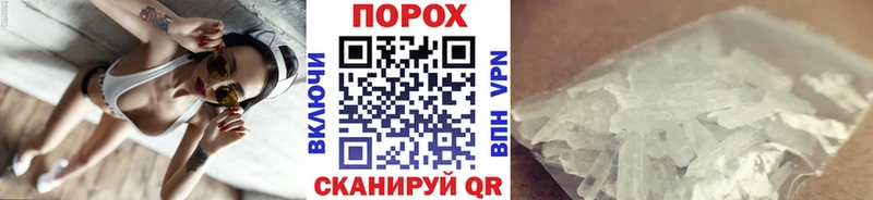 Первитин Methamphetamine Полевской