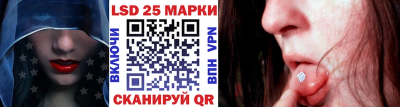 Марки N-bome 1500мкг  Купить  Полевской 