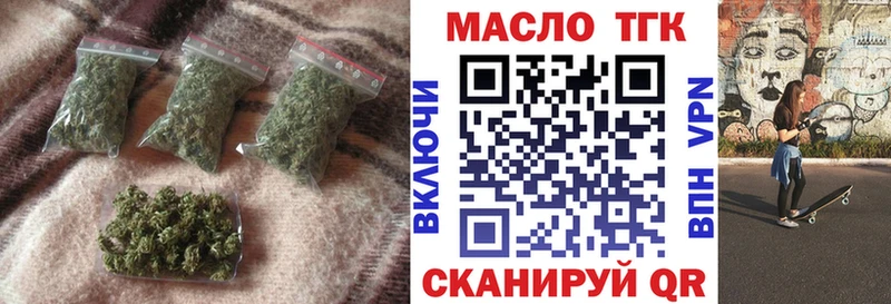 Дистиллят ТГК Wax Купить закладки Полевской