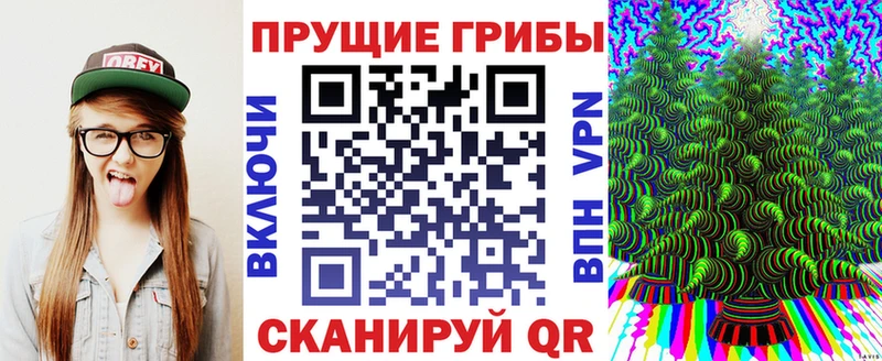 Галлюциногенные грибы MAGIC MUSHROOMS  Купить  Полевской 